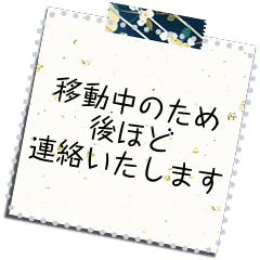 [LINEスタンプ] 付箋紙01