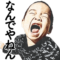 [LINEスタンプ] スタンプ二男二女