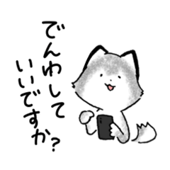 [LINEスタンプ] シベリアンのハスキーちゃん2