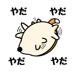 [LINEスタンプ] ちいこたの毎日