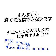 [LINEスタンプ] 意外と使える自分勝手スタンプ