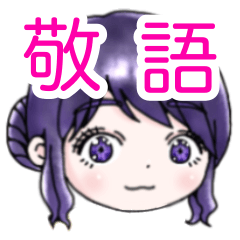 [LINEスタンプ] 可愛いゆかりさんの敬語スタンプ