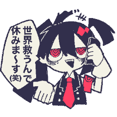 [LINEスタンプ] 働け！魔法少女兼社畜！