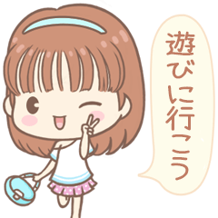 [LINEスタンプ] ラブリーガール♡リア-夏を彩る日常語の画像（メイン）