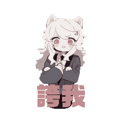 [LINEスタンプ] Shy Cat Girl's Office Life