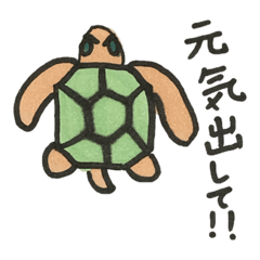 [LINEスタンプ] 小学生が作りました♪スタンプ