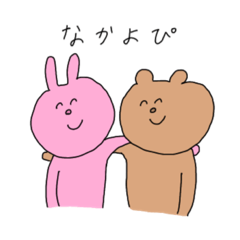 [LINEスタンプ] にちじょう スタンプ①