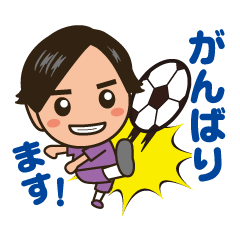 [LINEスタンプ] よこくんスタンプ【修正版】