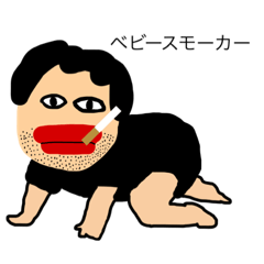 [LINEスタンプ] ヘビースモーカースタンプ