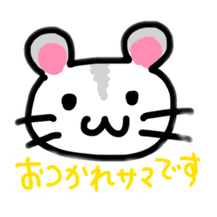 [LINEスタンプ] はむはむジャンハムはむはむハムスター