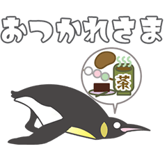 [LINEスタンプ] いろいろと動くペンギン