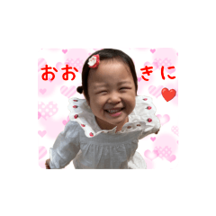 [LINEスタンプ] にこにこなつさん 6