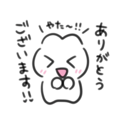 [LINEスタンプ] はっぴースタンプ2023