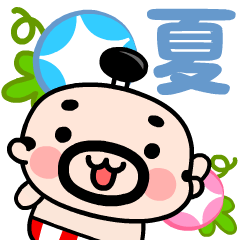 [LINEスタンプ] 殿様おやじ夏の挨拶・関西弁【飛び出す！】