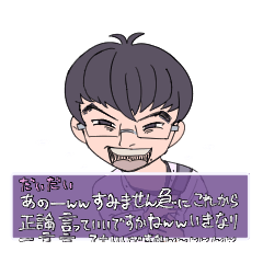 [LINEスタンプ] 陰キャラブコメ(陰ラブ)