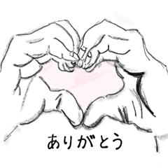 [LINEスタンプ] 【ちひろ】手のスタンプ