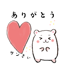 [LINEスタンプ] 毎日使えるきぃちゃんのハムスターンプ