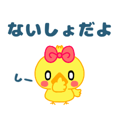 [LINEスタンプ] ゴリピヨぴょん時々どうぶつたち(ミニ)