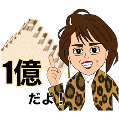 [LINEスタンプ] 町子さん語録スタンプ