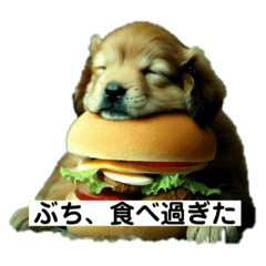 [LINEスタンプ] 子犬の日常挨拶編広島弁