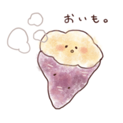 [LINEスタンプ] oimoすたんぷ