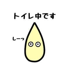 [LINEスタンプ] いろんな水滴ちゃん