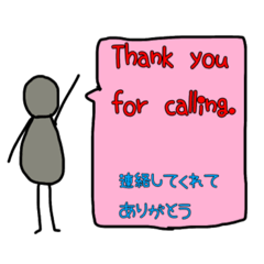 [LINEスタンプ] 英語を勉強したい人スタンプ8