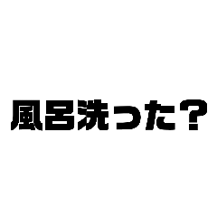 [LINEスタンプ] 確認大事だよねスタンプ