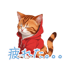 [LINEスタンプ] フードねこ