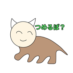 [LINEスタンプ] いぬし降臨！4