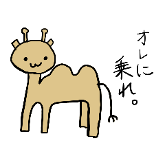 [LINEスタンプ] しゃきしゃきとまと