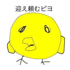 [LINEスタンプ] 落書き、動物？