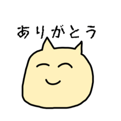 [LINEスタンプ] そうちゃんのねこすたんぷ