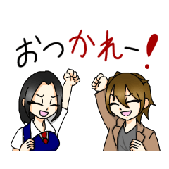 [LINEスタンプ] 中野ファミリーのスタンプ！