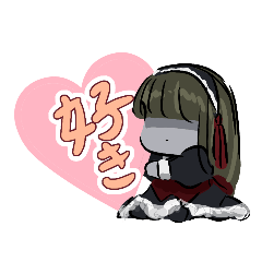 [LINEスタンプ] 続々・メリーさんスタンプ