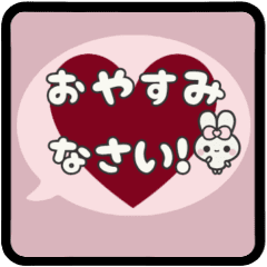 [LINEスタンプ] ▶️動く⬛ウサギ❾⬛フキダシ【ボルドー】