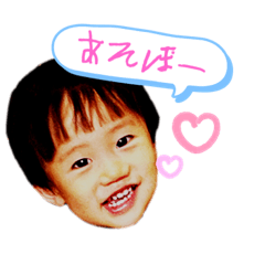 [LINEスタンプ] みなとスタンプ、キターーーーーー！