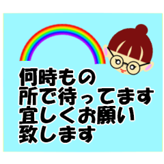 [LINEスタンプ] 友達ボード