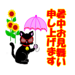 [LINEスタンプ] ニャンから一言