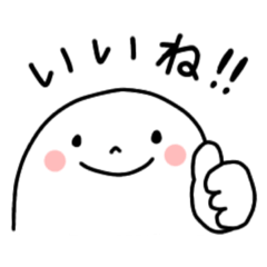 [LINEスタンプ] ゆるシンプル♪よく使う日常言葉