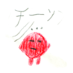 [LINEスタンプ] そうちゅうじん