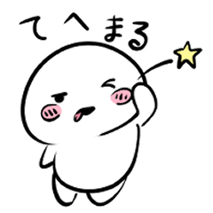 [LINEスタンプ] まるみのあるまる