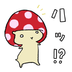 [LINEスタンプ] ハムキノコ