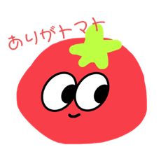 [LINEスタンプ] 日常スタンプ  食べ物