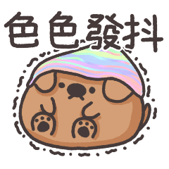 [LINEスタンプ] 誰もがフックドッグ 1 色を持っています