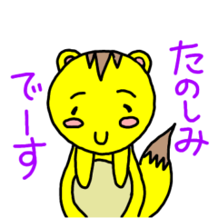 [LINEスタンプ] ぽことこ