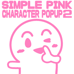 [LINEスタンプ] SIMPLE PINK CHARACTER POPUP2の画像（メイン）