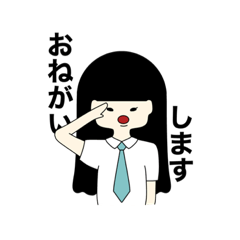 [LINEスタンプ] いろんなお願いしまスタンプ