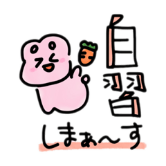 [LINEスタンプ] 自習と帰るこだけを伝えたいうにりーちゃん