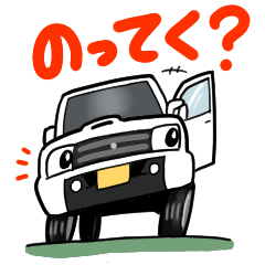 [LINEスタンプ] SUV車スタンプ♡楽しい4WD♡